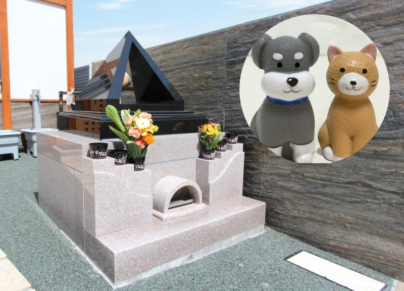 ペット供養墓の写真とペットのイラスト